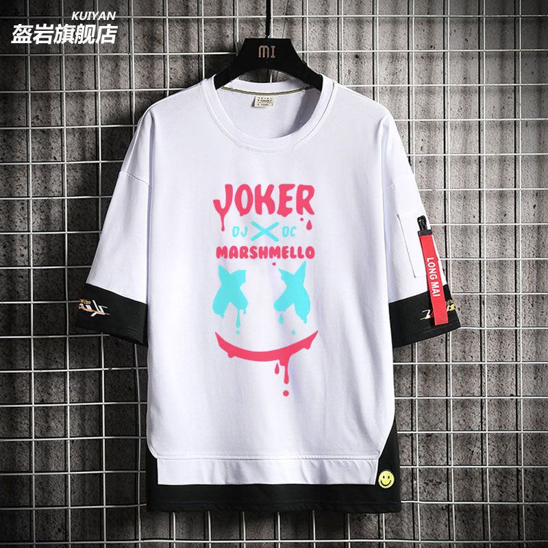DJ棉花糖Marshmello聯名小丑joker假兩件半袖衣服男女純棉短袖T恤