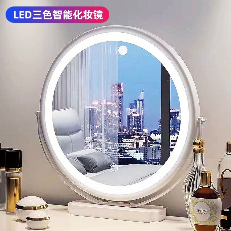 桌上型臺式化妝鏡 網紅化妝鏡臺式桌面360度可旋轉插電多功能智慧鏡子ins風帶燈led