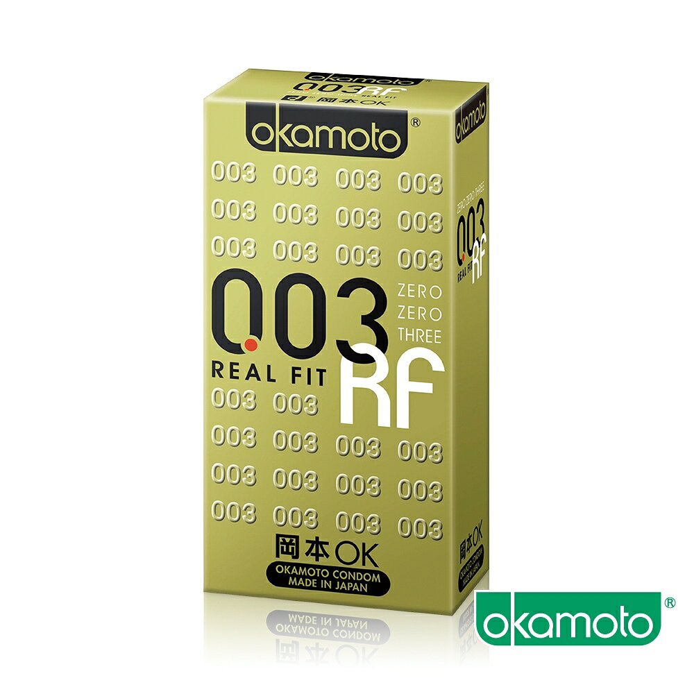 okamoto岡本003貼身RF(10入)