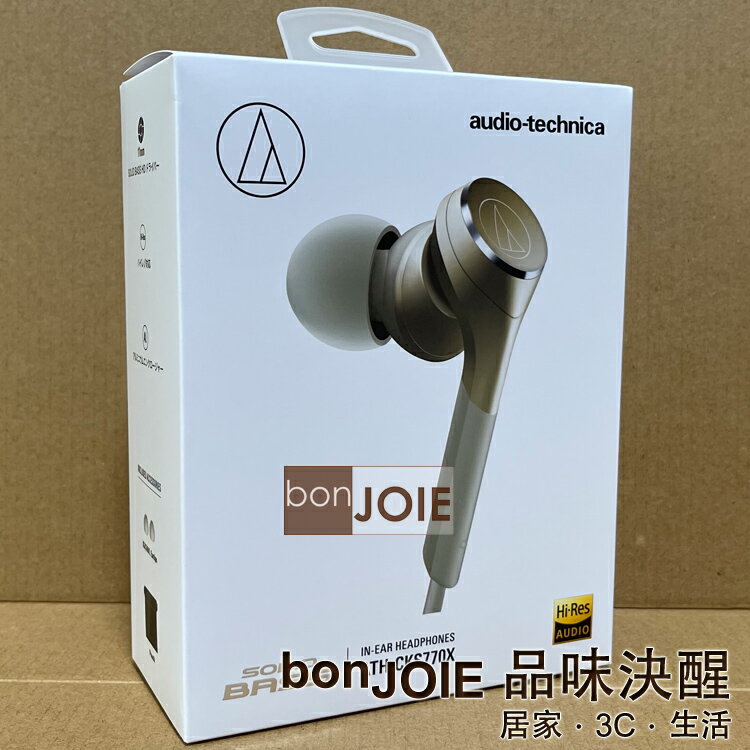 鐵三角 Audio-Technica ATH-CKS770X 重低音耳塞式耳機 動圈型 耳道式 Hi-Res 無損音質