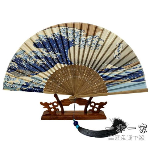 折扇日式和風浮世繪神奈川海浪富士山折扇子日本和扇男女工藝扇禮品夏 三木優選 樂天市場rakuten 折扇日式和風浮世繪神奈川海浪富士山折扇子日本和扇男女工藝扇禮品夏 三木優選 樂天市場rakuten