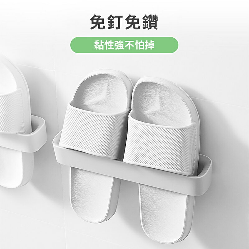 【homer生活家】壁掛拖鞋收納架 免打孔免釘 牆壁拖鞋掛架 拖鞋收納架 毛巾架 室內拖鞋收納鞋架 抹布架 百變免釘壁掛 4