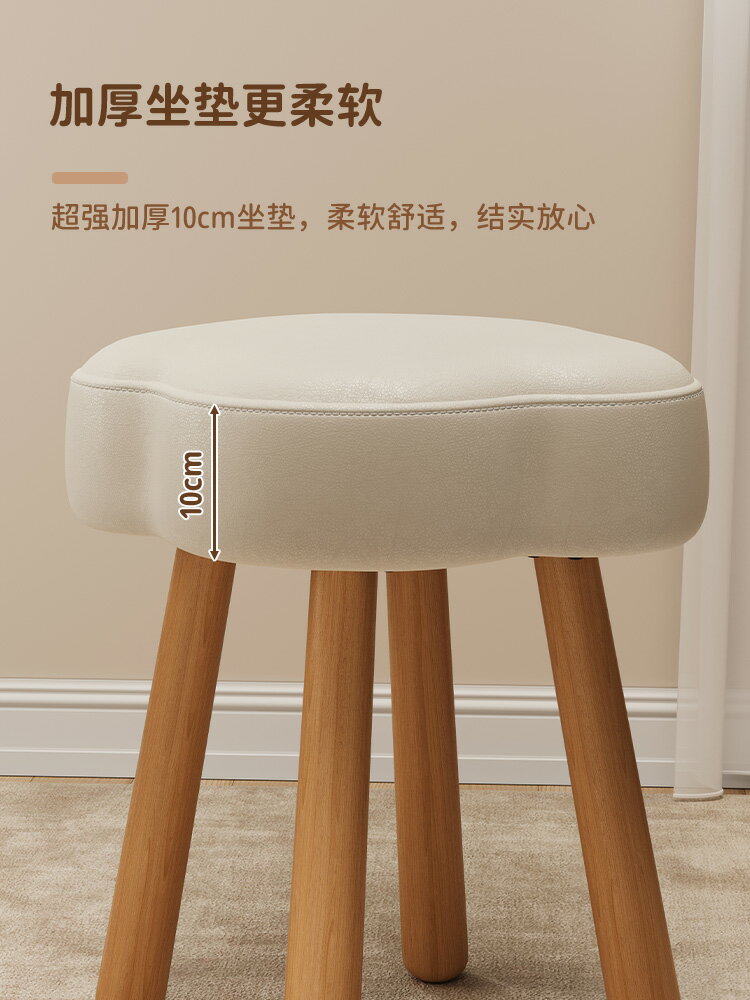奶油風化妝凳梳妝臺凳子女生臥室雲朵椅子實木簡約美甲專用高階感 幸福驛站
