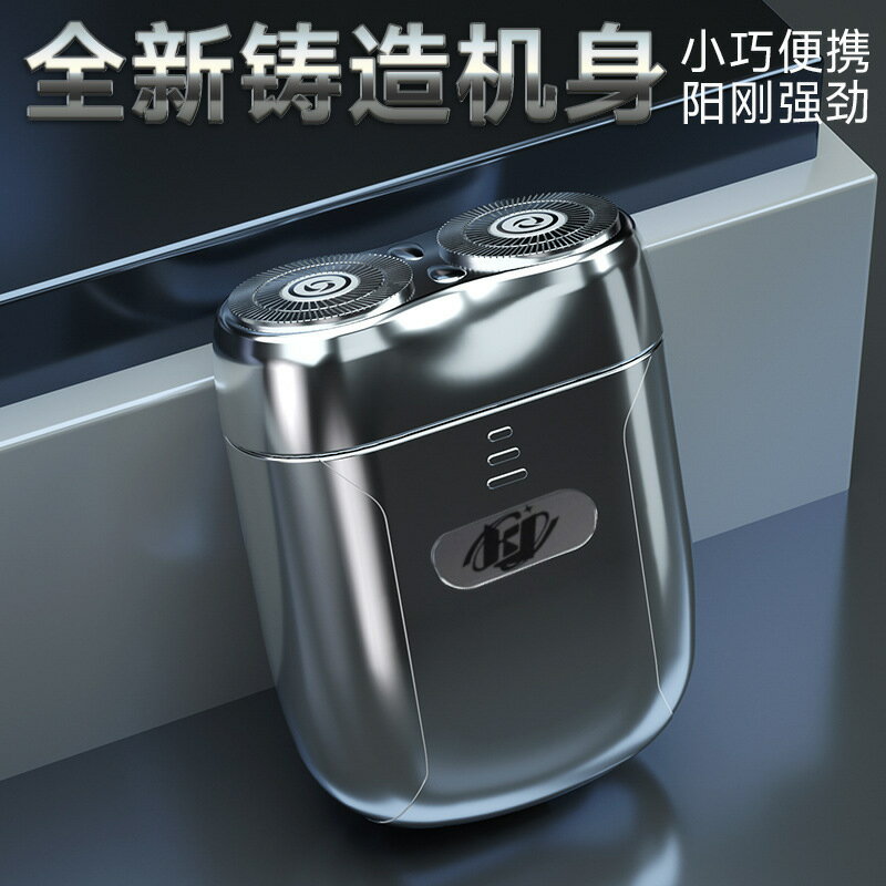 源頭工廠新款刮鬍刀便攜式車載迷你客水洗電動男士剃須刀超長續航【Snowbelle優選】