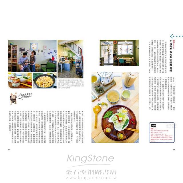 台中自遊散策 5