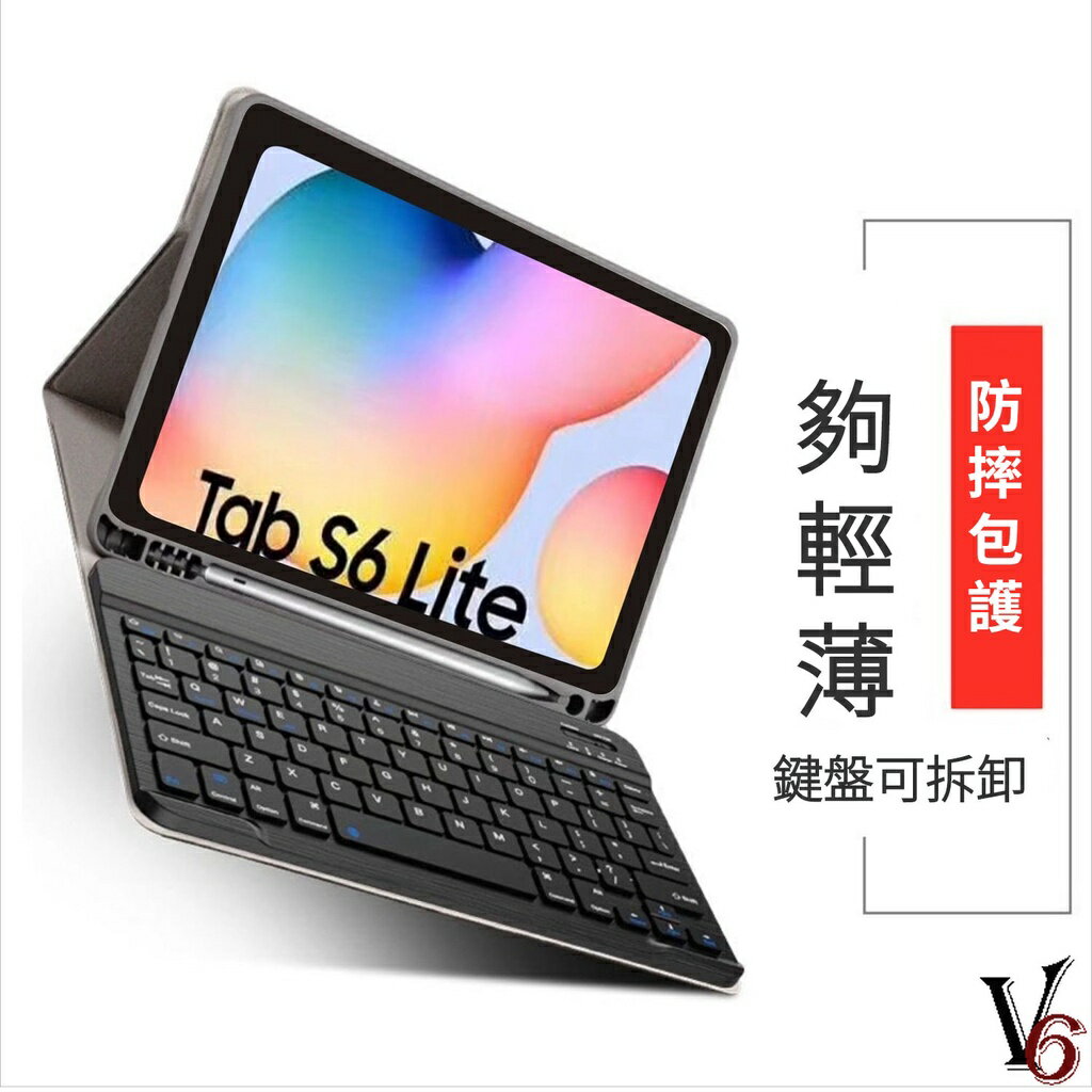 三星Tab S7 FE S7 S8 plus 平板皮套 S6 lite 無線鍵盤 鍵鼠套裝 電腦保護套 支架 帶筆槽 4