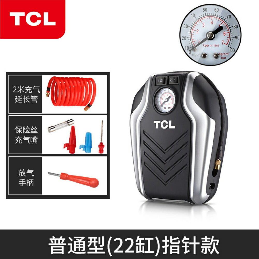 打氣筒 TCL車載充氣泵汽車打氣泵車用電動多功能12V小轎車輪胎加氣筒小型 雙十二購物節