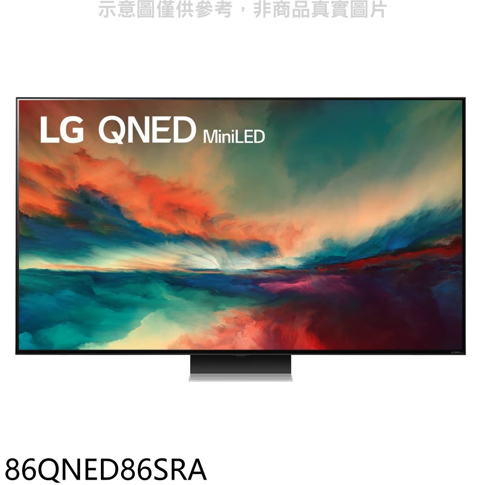 全館領券再折★LG樂金【86QNED86SRA】86吋奈米miniLED4K電視(含標準安裝)