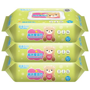 【醫護寶】適膚克林-純水柔濕巾(掀蓋) (80抽x3入) 綠熊