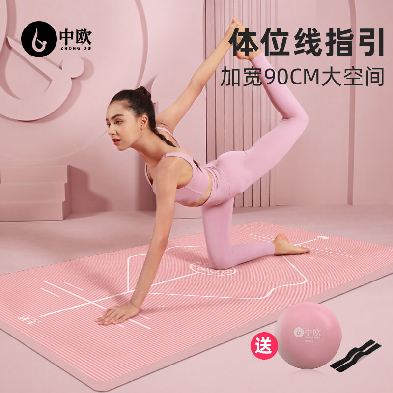 優樂悅~中歐初學者瑜伽墊加厚加寬加長體位線防滑減肥健身墊舞蹈墊子家用 瑜伽墊 墊子