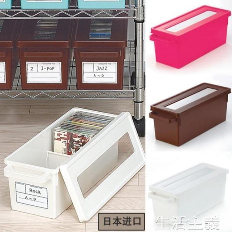 8折下殺·免運 CD收納盒 日本進口cd收納盒 家用dvd收納碟片光碟盒漫畫專輯整理 ps4收納箱