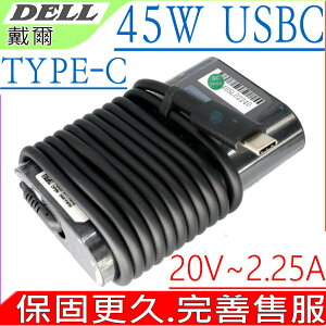DELL 45W USBC 充電器(圓弧)-5V/2A,20V/2.25A,XPS 13 7370,XPS 13 9370,LA45NM150,OHDCY5,5FX88,TYPEC,USBC
