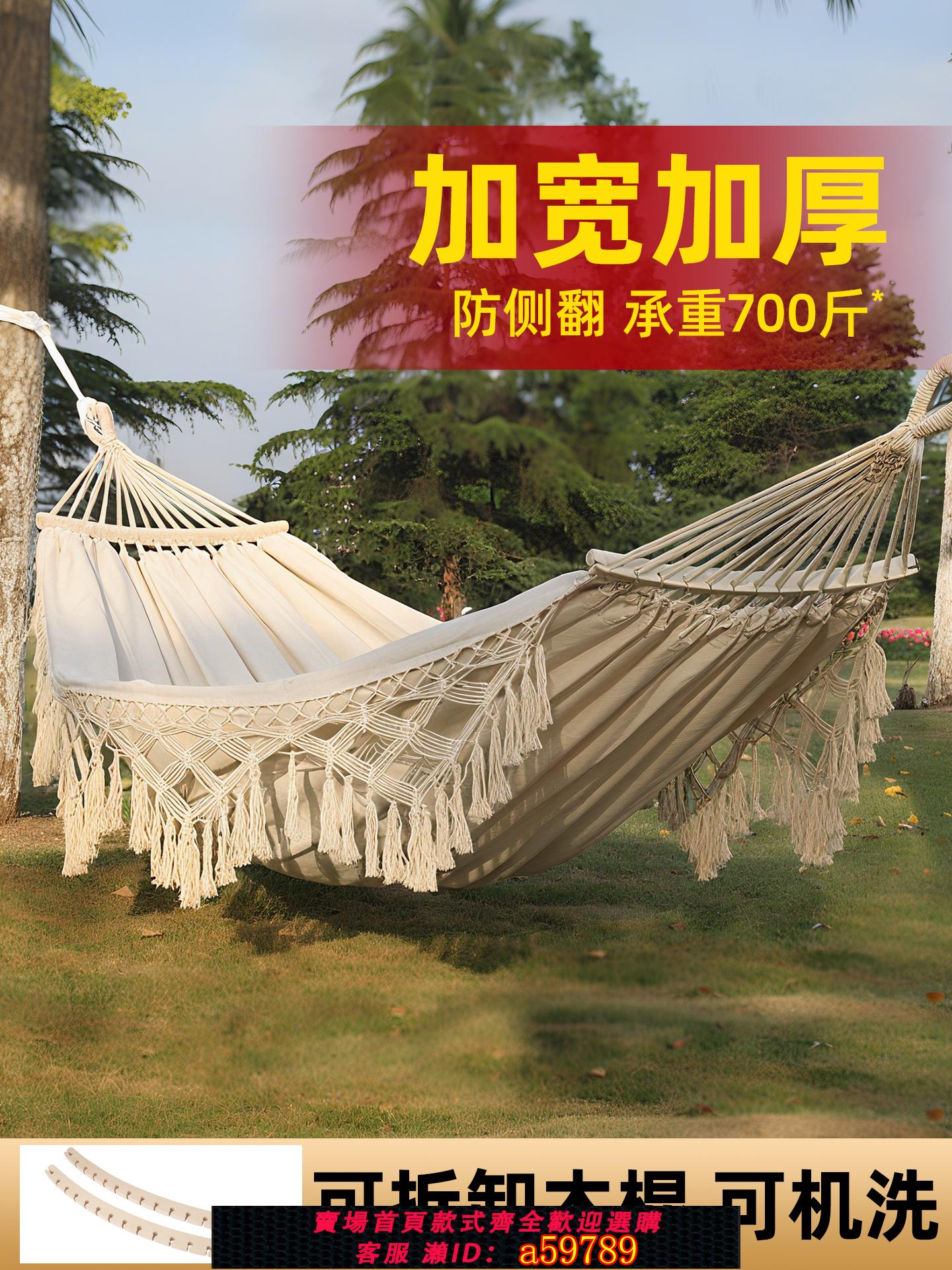 【台灣公司 可打統編】2025新款流蘇吊床戶外成人秋千防側翻室內無樹兒童露營加粗綁繩