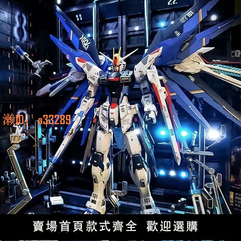 【可開發票】高達HG強襲自由機甲組拼裝模特價大班型MG獨角獸玩具國產巴巴託斯