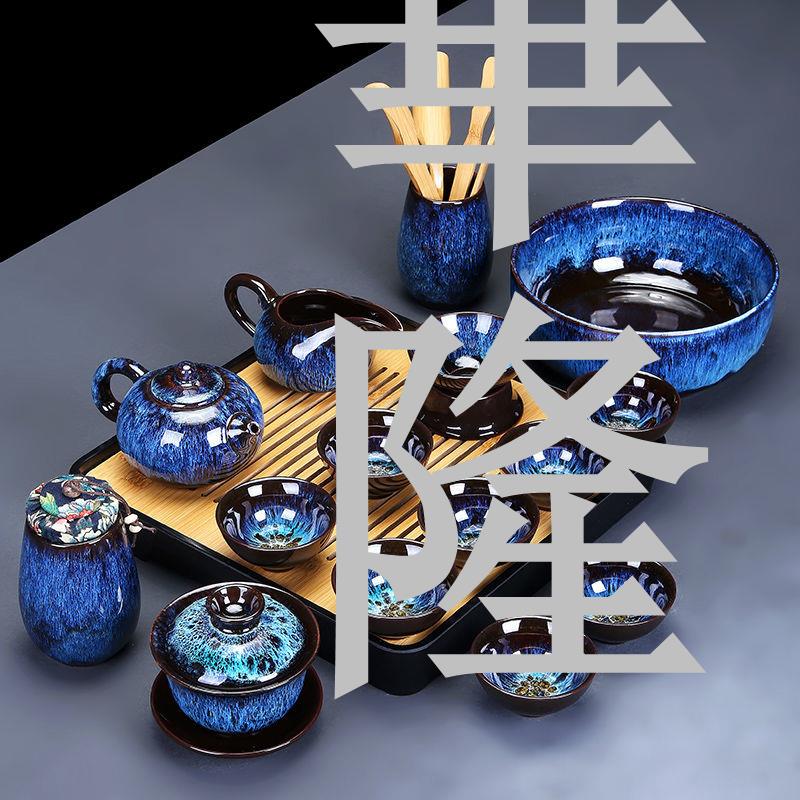 窯變茶具陶瓷功夫茶具套裝景德鎮白瓷茶杯蓋碗泡茶具套裝家用整套