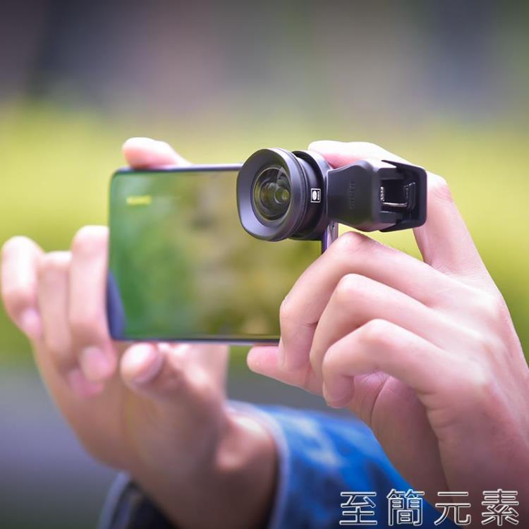 手機鏡頭SIRUI思銳手機鏡頭外置攝像頭廣角微距人像魚眼鏡頭專業高清拍照 全館免運