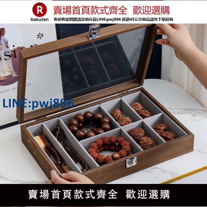 【高品質超低價】防塵高檔文玩核桃收納盒獅子頭手串盒核桃儲存盒手串手鏈項鏈刷子