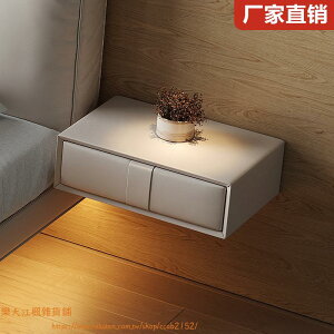 亞克力床頭櫃簡約現代輕奢透明懸浮網紅ins風小型臥室床邊小櫃子