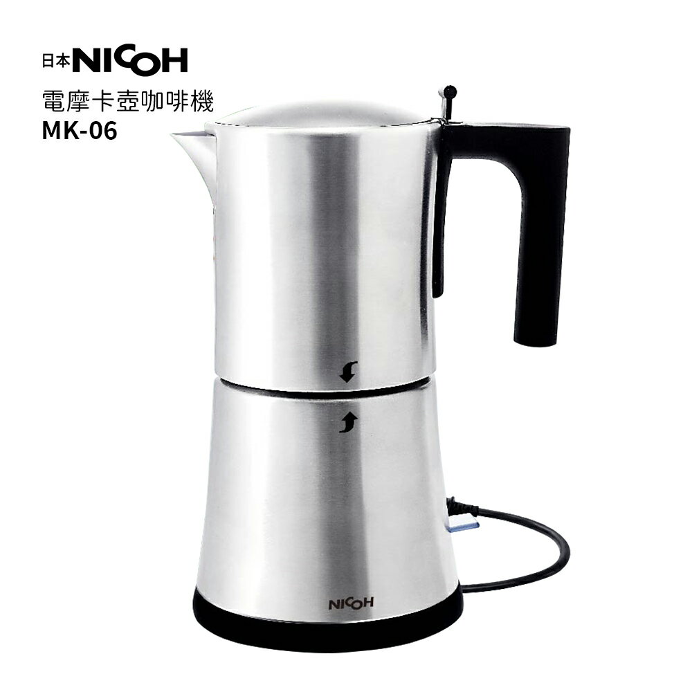 日本NICOH 電摩卡咖啡壺 MK-06 304不鏽鋼