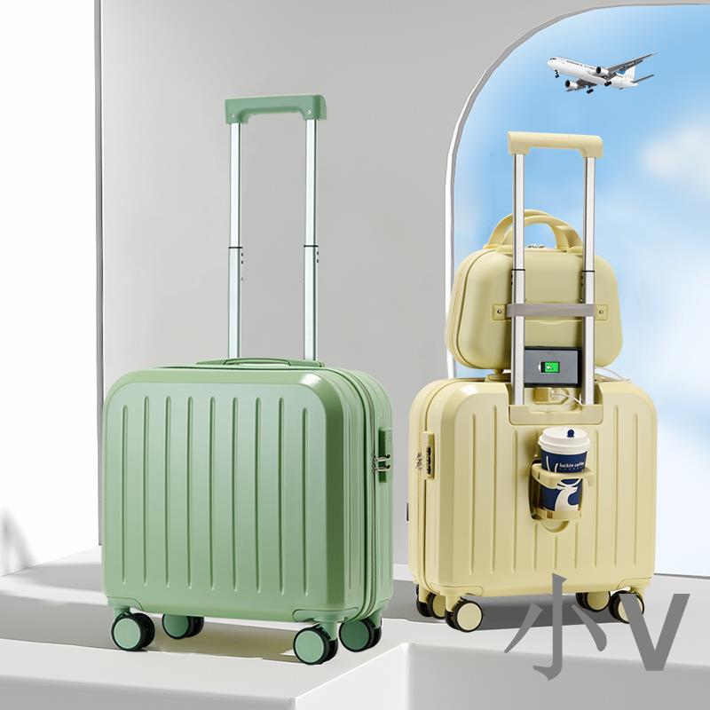 小V優購行李箱小型多功能登機箱18寸超輕女拉桿箱結實耐用靜音旅行密碼箱