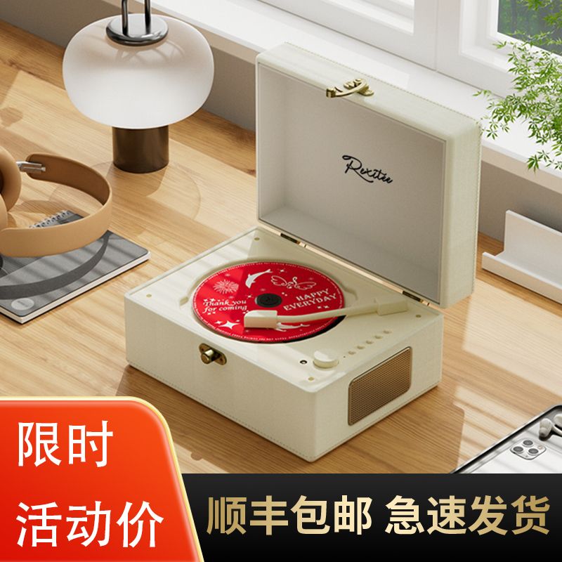 【臺灣公司 可開發票】悅心聽復古CD機音樂專輯藍芽音箱播放器黑膠cd光碟光碟音響便攜式