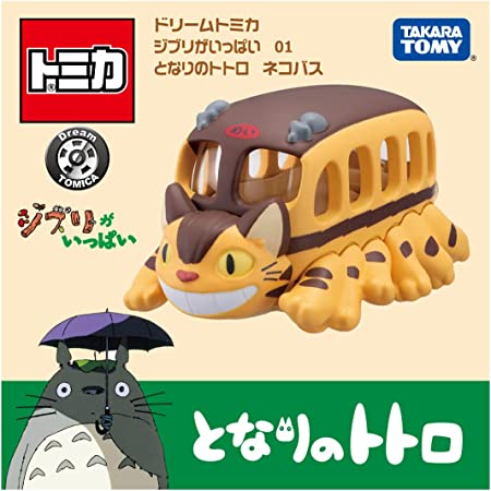 日版 TAKARA TOMY TOMICA小汽車 吉卜力 宮崎駿 龍貓 神隱少女 波妞 魔女宅急便【小福部屋】 3
