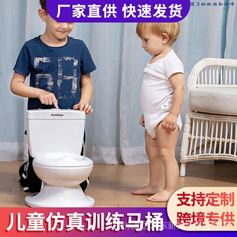 【】小寶寶兒童仿真馬桶男女寶寶訓練坐便器小孩坐便器尿便盆嬰兒馬桶