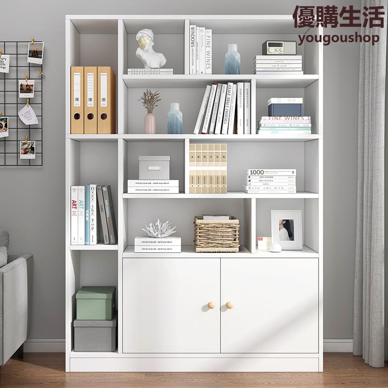 優購生活防塵書架落地置物架家用客廳儲物櫃收納櫃臥室簡約櫃子書櫃帶門熱銷公司貨開發票收納櫃書櫃書架屏風置物架儲物櫃置物櫃展