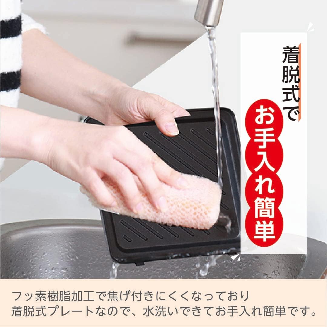 【多款式】日本 LITHON 雞蛋糕機 熱壓機 KDHS系列 可拆卸 蛋糕 親子DIY 料理 雞蛋糕 鬆餅 烘焙 點心 3