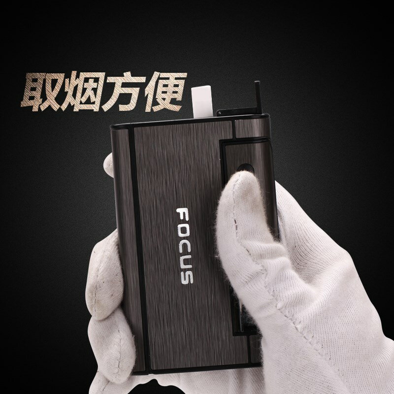 自動彈煙煙盒充氣打火機壹體8 20支裝便攜創意個男士香菸盒