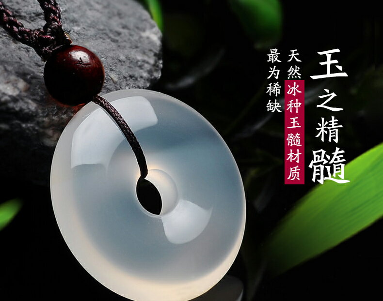 {千尋玉品}玉墜掛件白色玉石項墜 天然冰種玉髓平安扣吊墜 七天預購+現貨