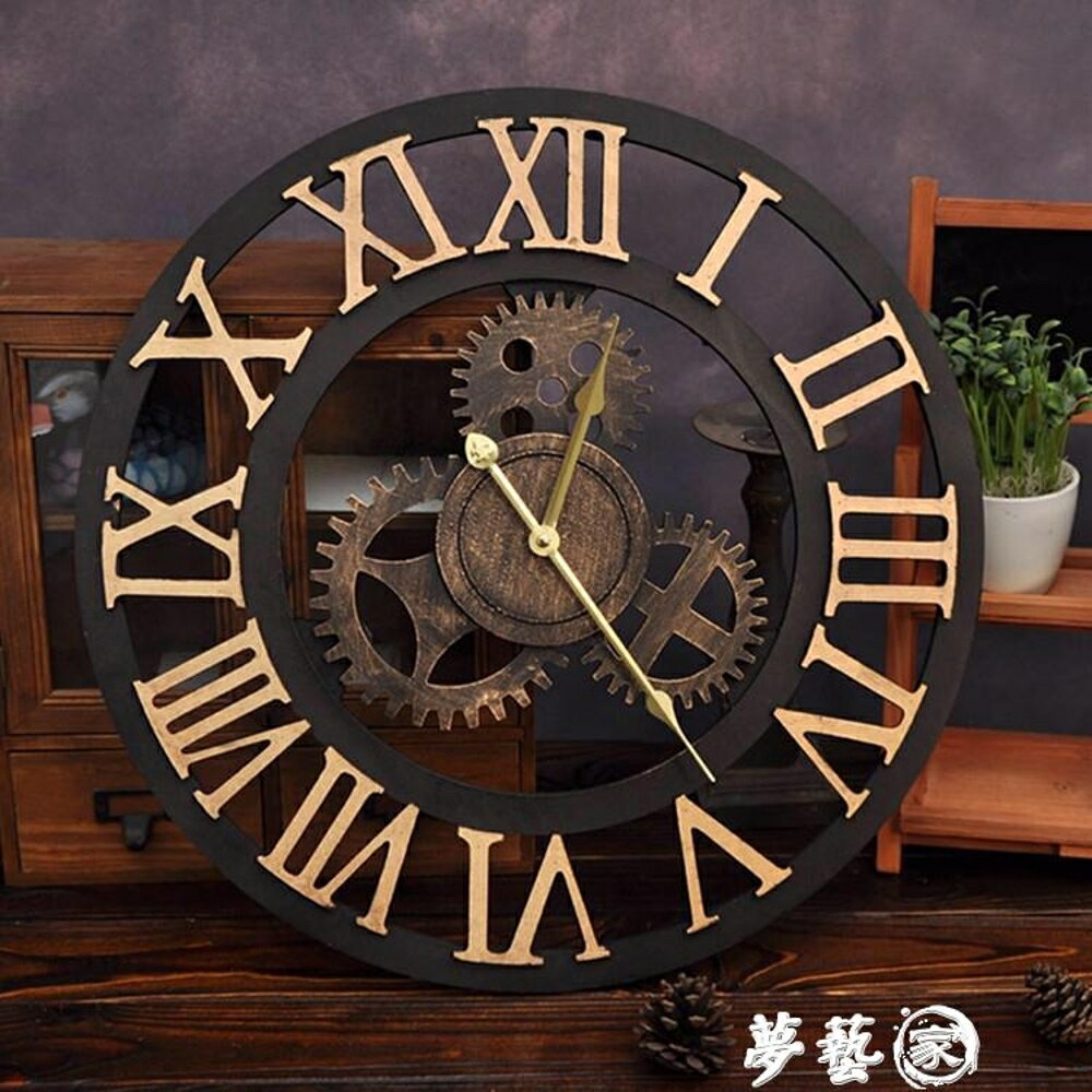 掛鐘 美式工業風齒輪掛錶酒吧咖啡廳復古壁掛鐘客廳臥室創意個性時鐘 MKS 夢藝家