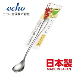 asdfkitty*日本製 ECHO不鏽鋼長柄湯匙/冰沙匙/攪拌匙/調理匙/泡牛奶-吃冰沙-挖罐頭-正版商品