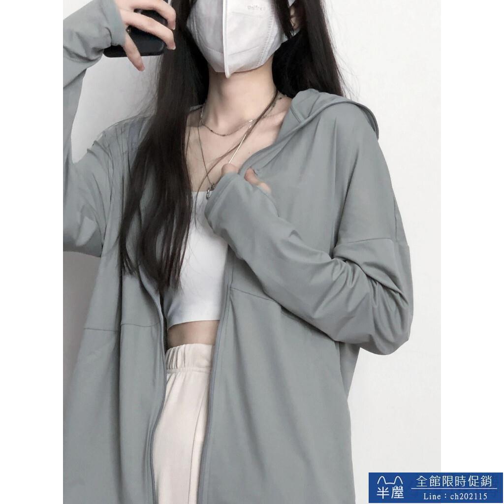 防曬衣 ins粉色冰絲防曬衣女外穿 防曬服防紫外線薄款開衫夏季連帽 半屋