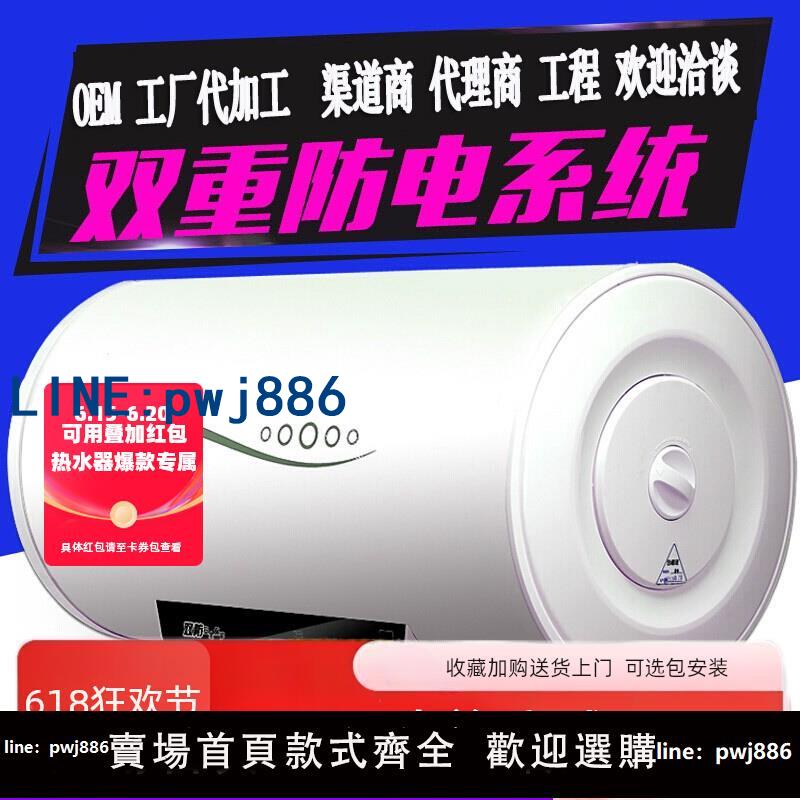【台灣公司 可打統編】立式豎式船上熱水器電熱水器110V伏電熱水器家用洗澡船上用熱水器