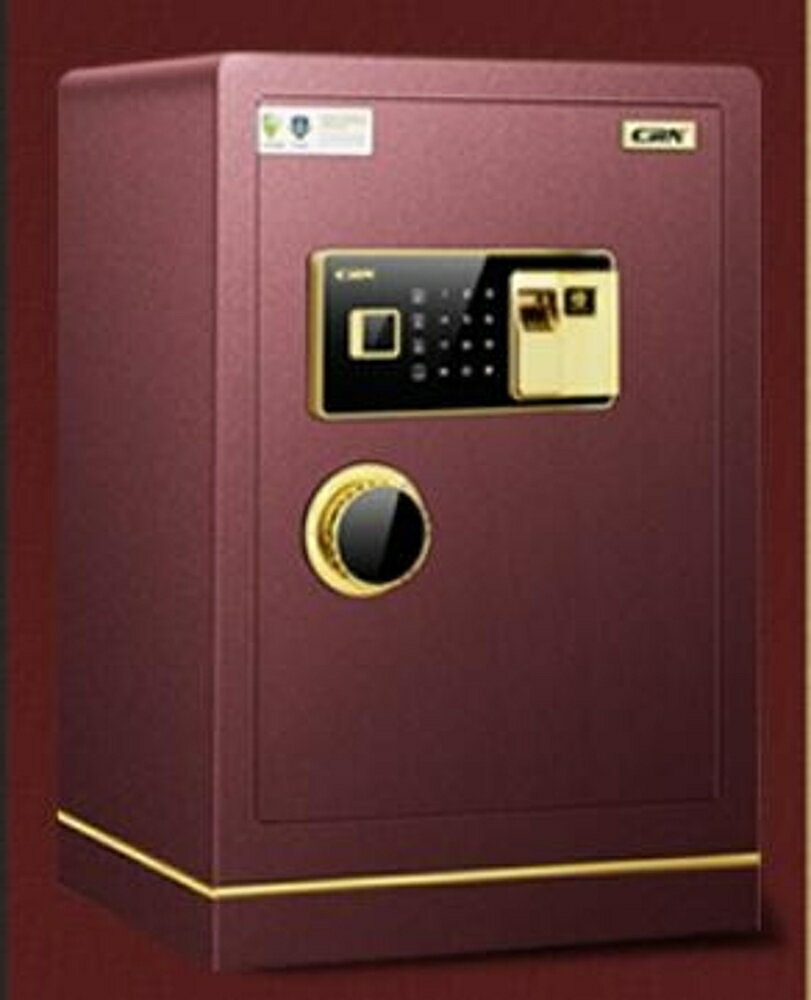 保險櫃 指紋密碼保險櫃家用辦公入墻小型防盜報警保險箱60cm高 MKS 瑪麗蘇