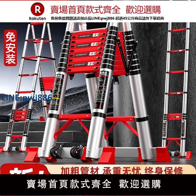 【公司貨優質服務】置邁多功能升降樓梯梯子家用人字伸縮梯鋁合金便攜加厚工程折疊梯