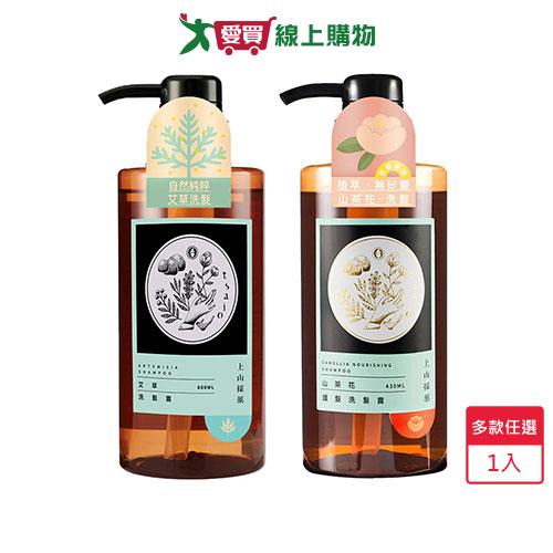 上山採藥洗髮露430ml(艾草/山茶花)【愛買】