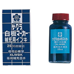【史代新文具】櫻花 XLWBK 25cc 白板筆筆補充液