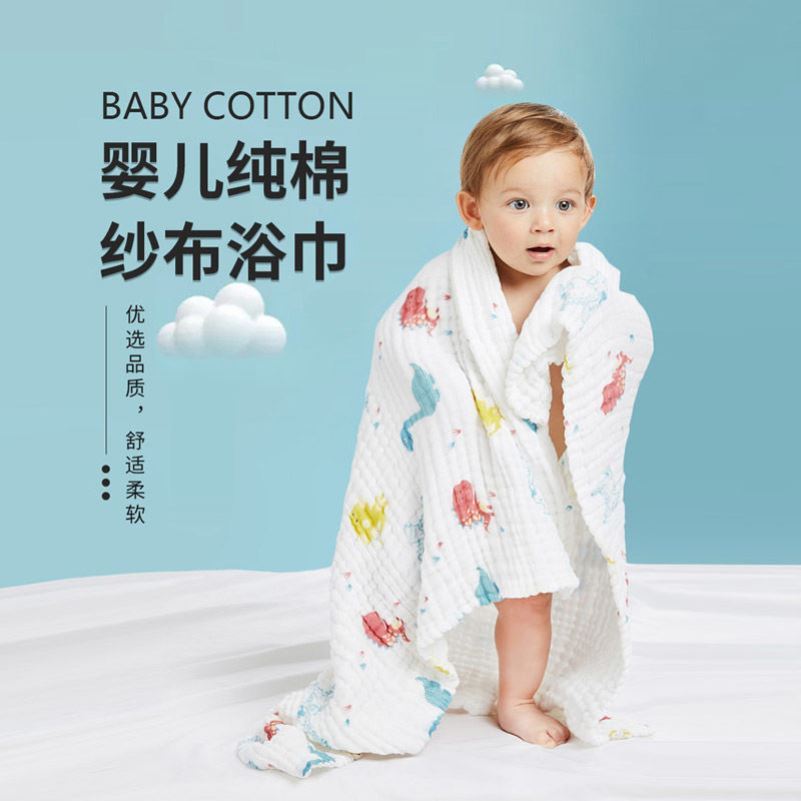嬰兒浴巾全棉紗布寬邊寶寶竹棉蓋毯嬰幼兒洗澡柔軟吸水新生兒被子