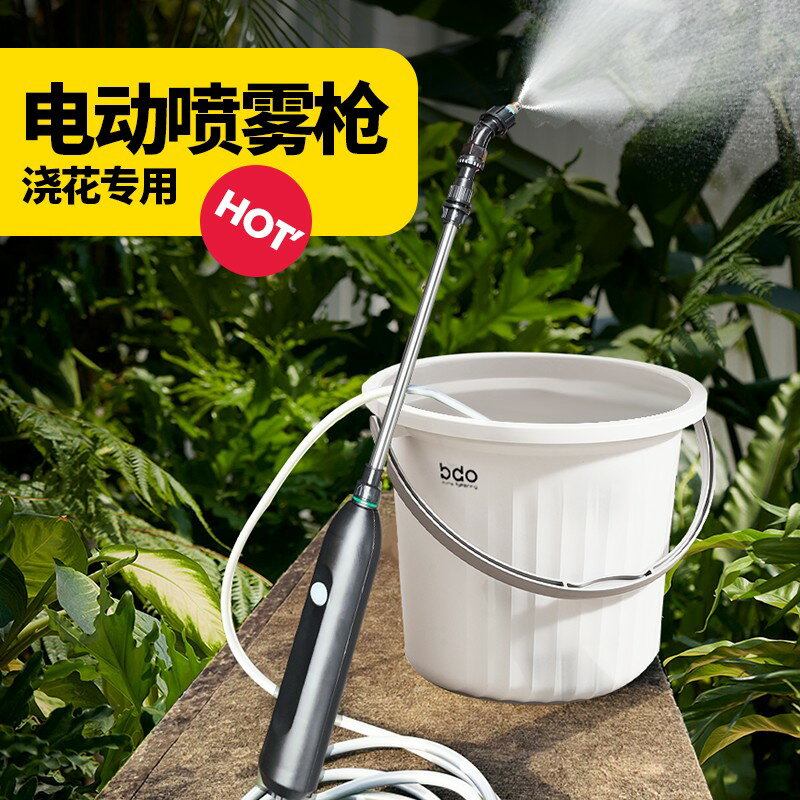 {臺灣公司貨 可打統編}電動噴霧槍自動噴壺噴霧澆花器家用澆水神器可充電噴水槍消毒打藥