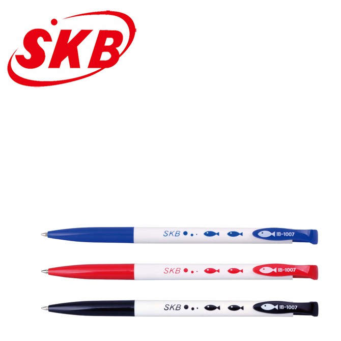 SKB IB-1007 自動中油筆 原子筆 0.7mm