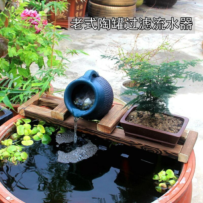 魚缸打氣機造景鬥魚缸生態瓶魚缸流水陶罐水循環增氧過濾三合一系統客廳陽臺中式風水造景擺件
