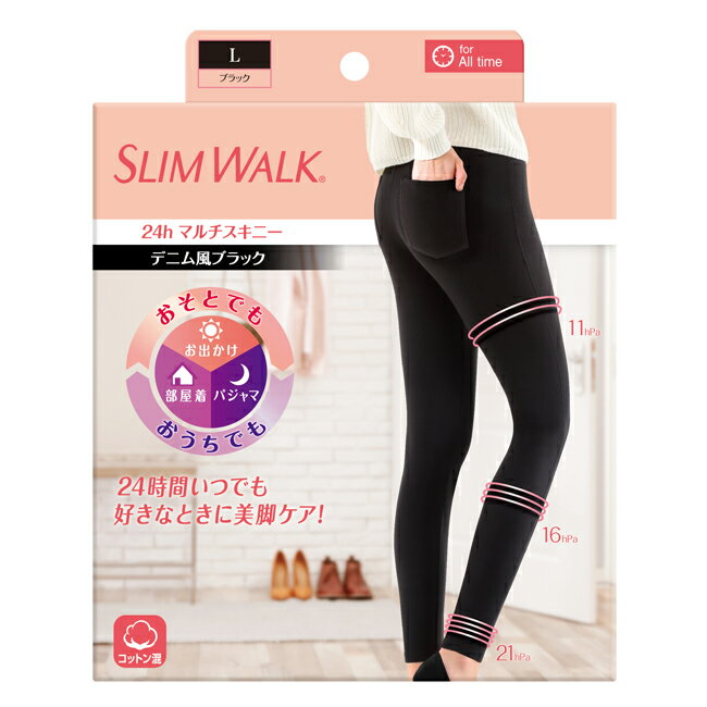 SLIMWALK全功能美腿壓力褲(斜紋黑)L