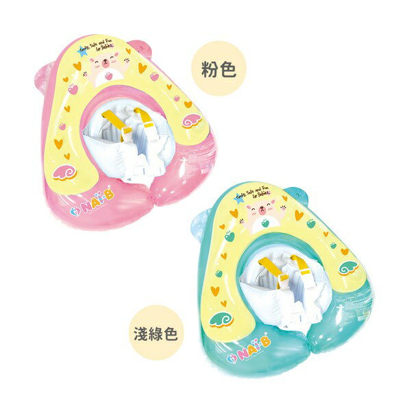 NAIB 奈比 嬰兒趴式泳圈-淺綠色/粉色