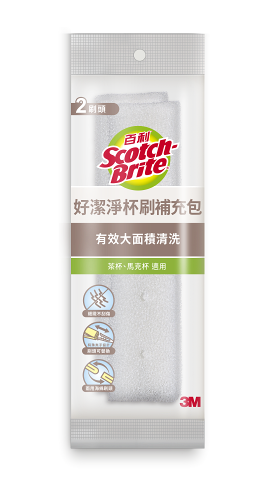 新品上市-3M 百利好潔淨杯刷-2入補充包.(超取限6個) 0