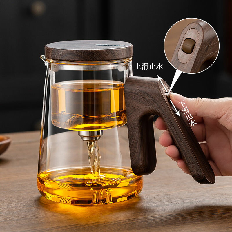 免運/快速出貨 茶壺 頂壺耐熱磁吸飄逸杯全玻璃內膽茶水分離泡茶壺套裝一鍵過濾沖茶器