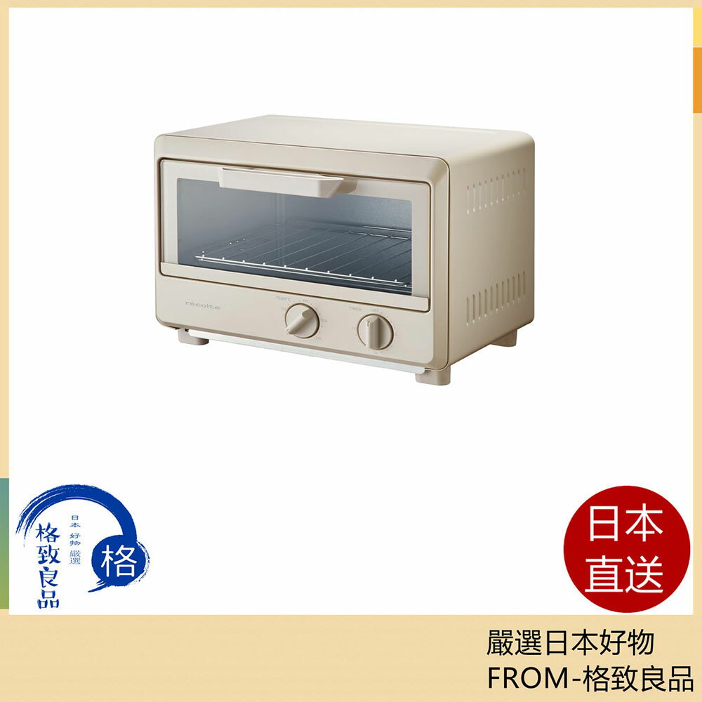 【日本直送！快速發貨！】recolte 日本麗克特 烤箱 ROT-2 24年款