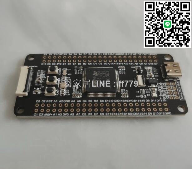 【卓越優選館】核心板 最小系統板 STM32H7開發板 STM32H750VBT6 STM32H743VIT