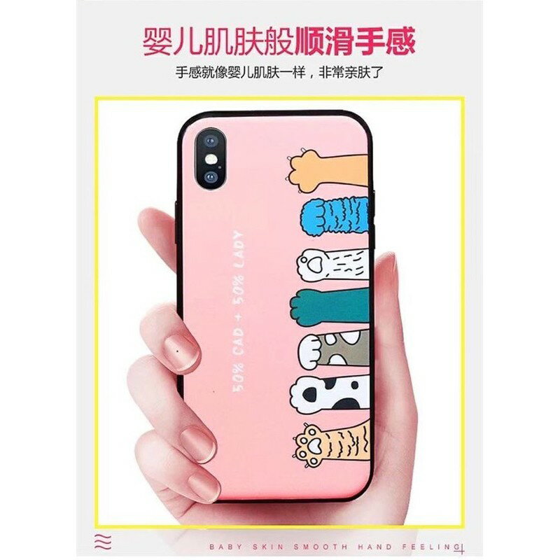 嗨皮屋 ✨特價清倉iPhone11手機売彩繪親膚套手機殼 保護殼防摔殼 1